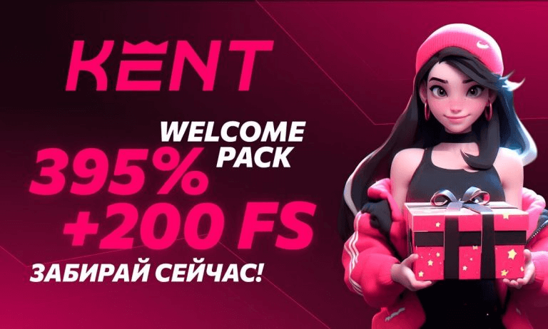 kent-banner